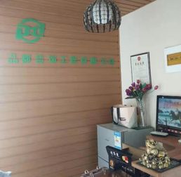內蒙古裝飾建材商城 打造行業新引擎，加速推進裝修建材新模式發展